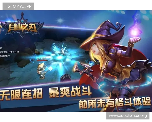 国际真人游戏安装教程，详细步骤助你轻松掌握玩法技巧