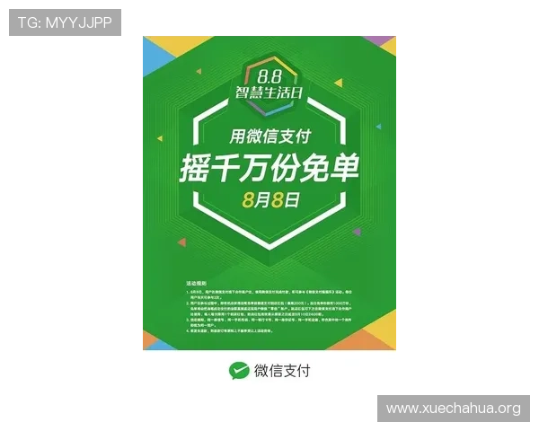 欧博百家乐试玩优惠活动汇总，享受更多福利和奖励机会